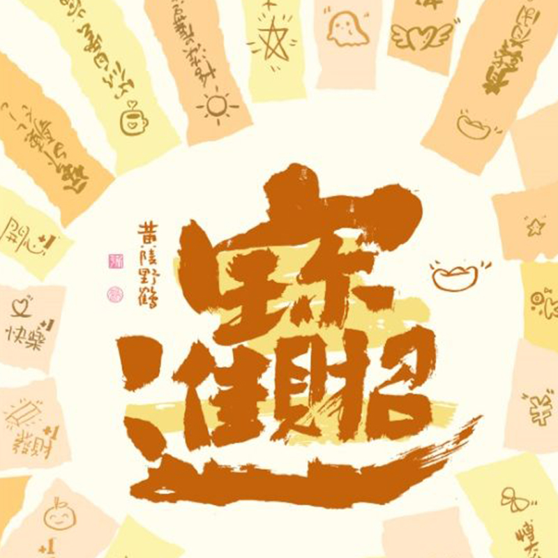 Artikel nr. WF26-YH-011